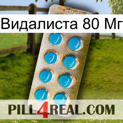 Видалиста 80 Мг new09